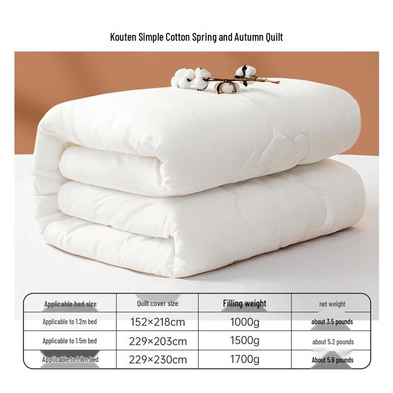 

Dohia 100% Xinjiang Cotton All-Season Quilt