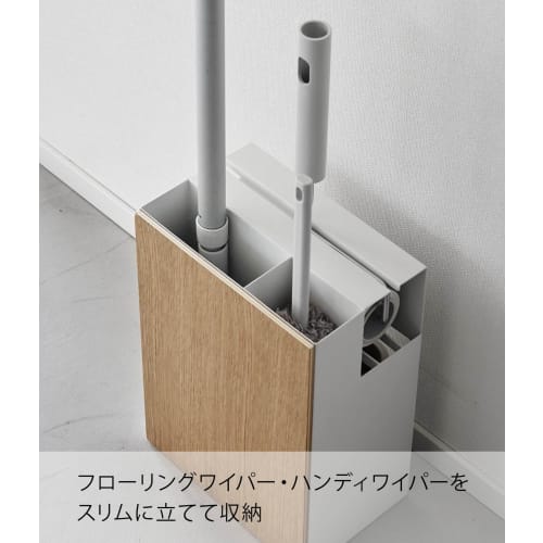 Yamazaki Cleaner Tool Organizer, Natural, Approx. W20 X D12.7 X H28cm, RIN, Keeps Cleaning Tools Organized and Organized, Product Code: 1746
