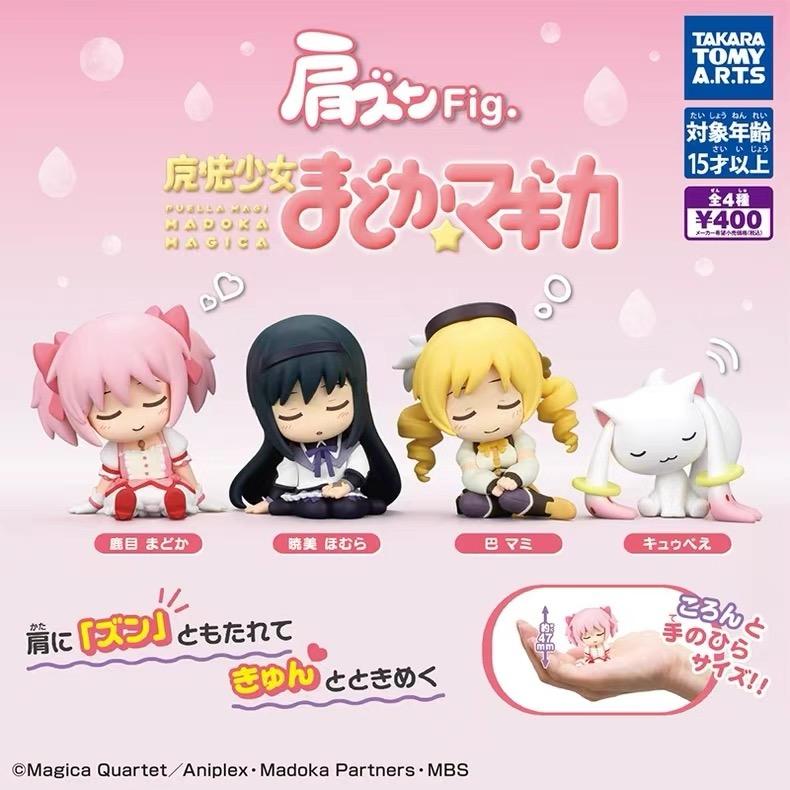 Puella Magi Madoka Magica Gacha Figure Kaname Madoka Tomoe Mami Akemi Homura Incubator Gashapon Model Toys