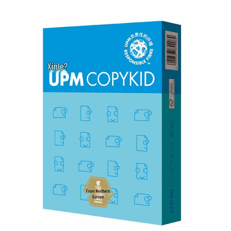 UPM Lanxinle A4 Pure White Eco-friendly Copy Paper