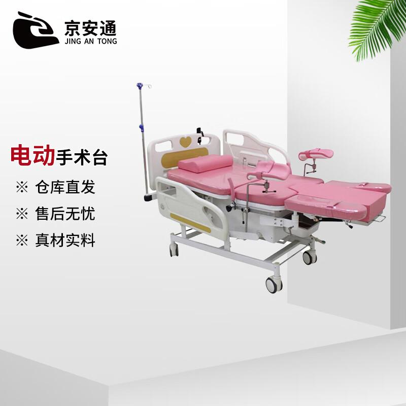 Jing An Tong Electric Operating Table