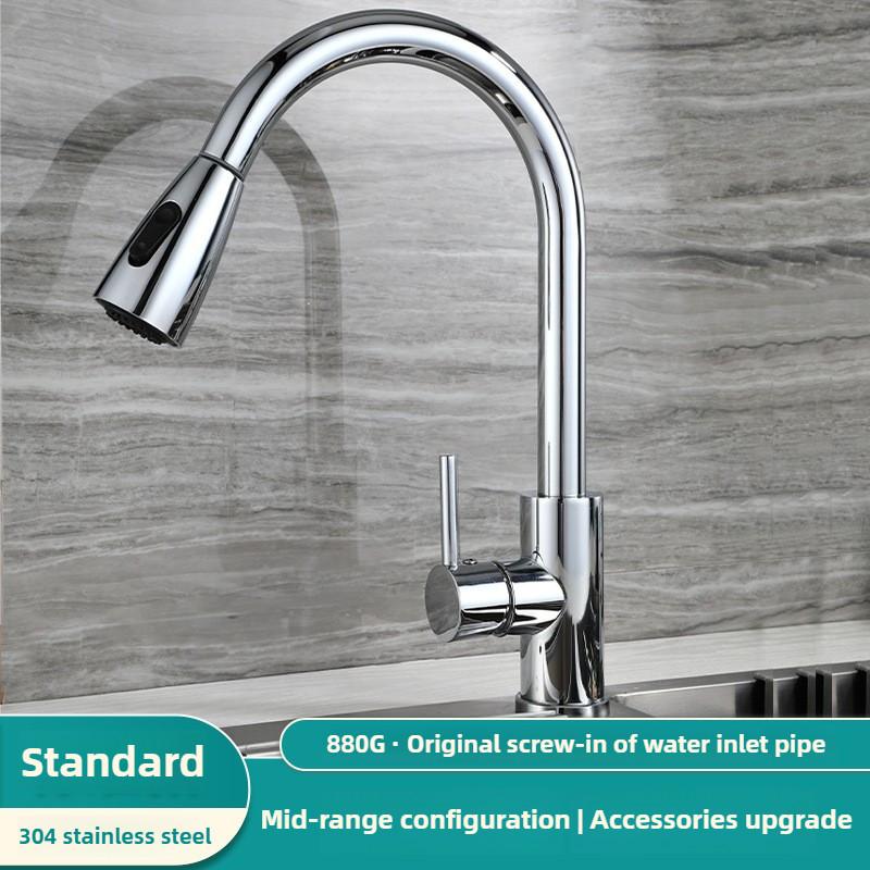 304 Household Kitchen Dual Mode Sink Faucet Stainless Steel Pull-out Washing Basin Bathroom Water Tap