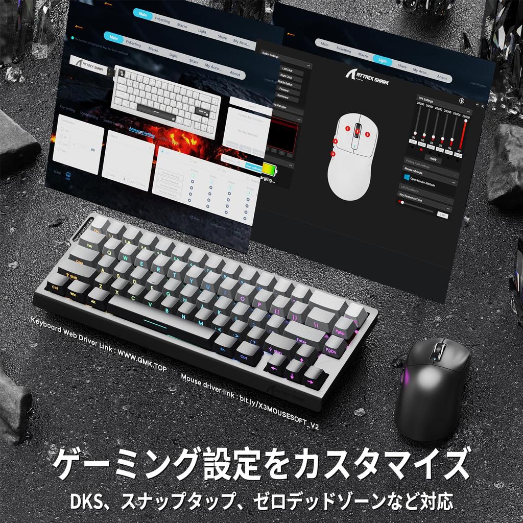 ATTACK SHARK X68 HE X3 Rapid Trigger Wired 8kHz Gaming Keyboard and Mouse Moonlight & Keyboard, Set,