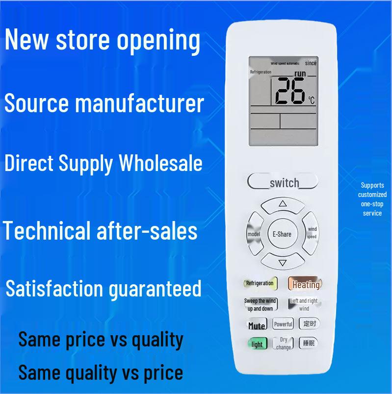 

Универсальный пульт дистанционного управления Richeng E-Share для настенных и центральных моделей кондиционеров Gree Richeng