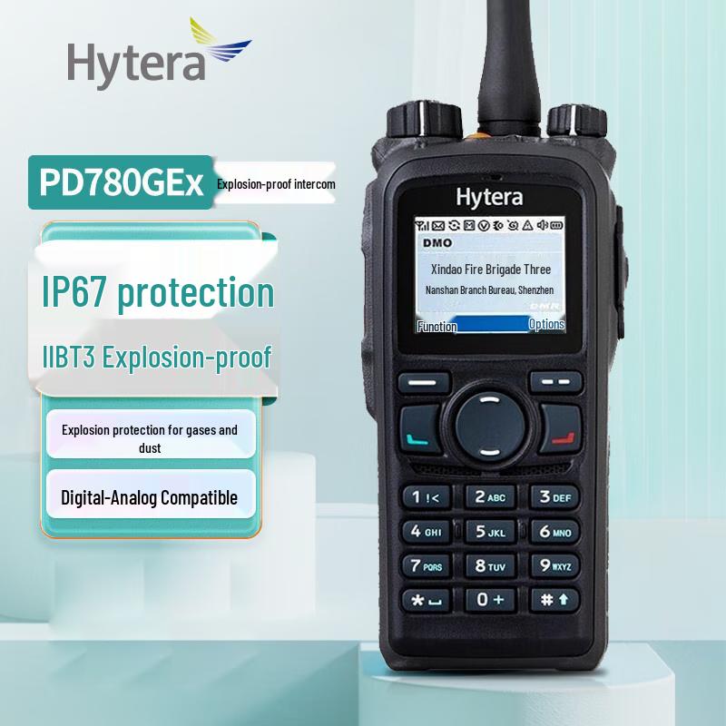 

Hytera PD780EX Explosion-Proof Digital Walkie-Talkie (CN version)