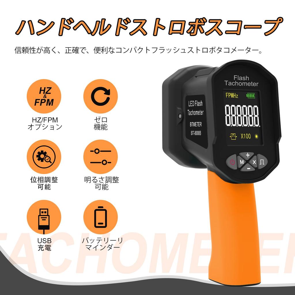 Digital Handheld Stroboscope Speed Measurement Flash Strobe Speedometer with 16 LEDs and Adjustable Beads for and Tires Japanese Instructions Included