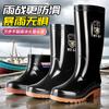 Beef tendon men's shoes rain shoes thick-soled wear-resistant rain shoes men's deodorant rain boots waterproof and non-slip thickened