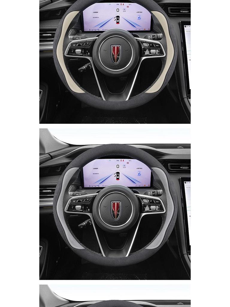 Slim Steering Wheel Cover for Hongqi Models H5, H7, H9, HS7, HQ9, E-HS9, E-HS3, HS5
