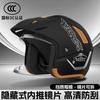 Equipos de protección – Cascos de motocicleta