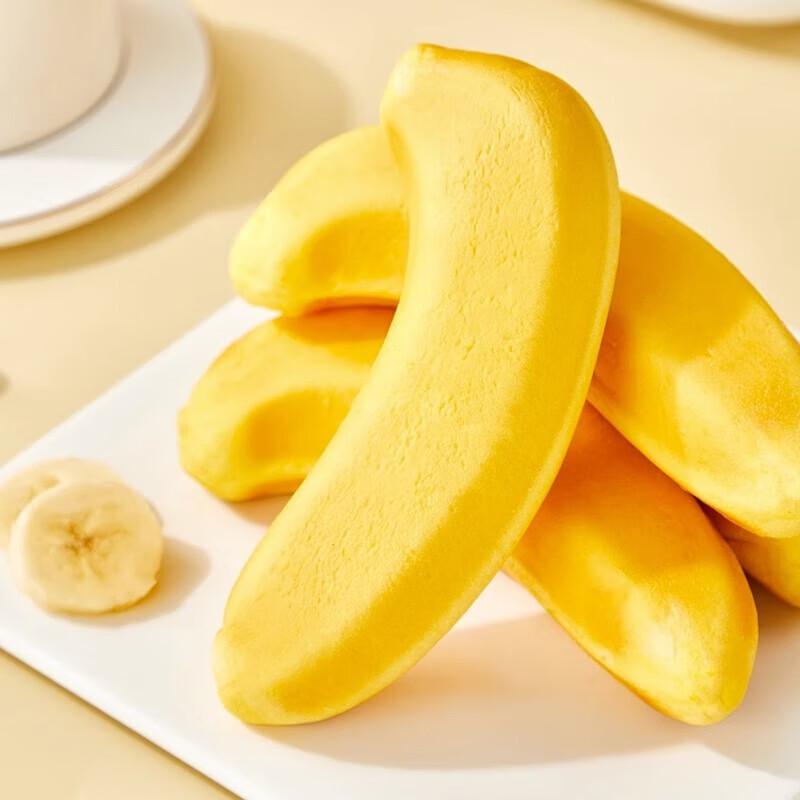 A1 Bananenbrot