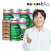 Natural Plus Soy Lecithin 60 Capsules, 3 Boxes, Cholesterol Improvement, Plant-based 60 Tablets