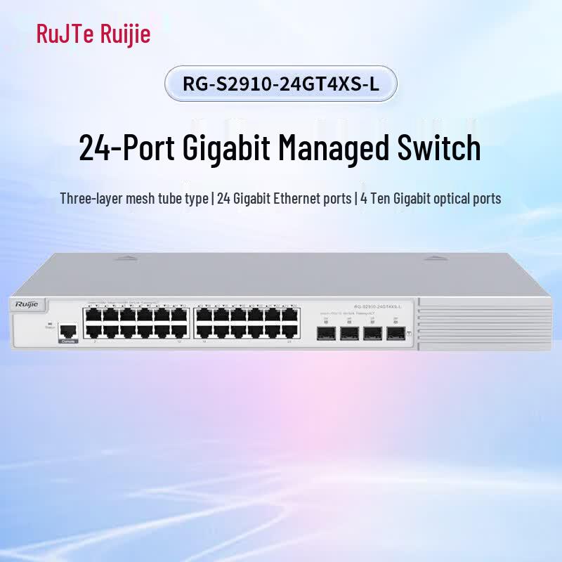 Ruijie RG-S2910-24GT4XS-L Gigabit Managed Switch