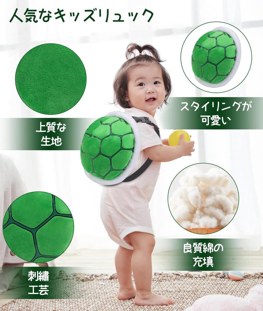 Super Mario Koopa Troopa Style Turtle Bag Backpack Kids Fun Excursion Bag Lightweight Toddler Child Preschool Kindergarten School Entrance Park Play