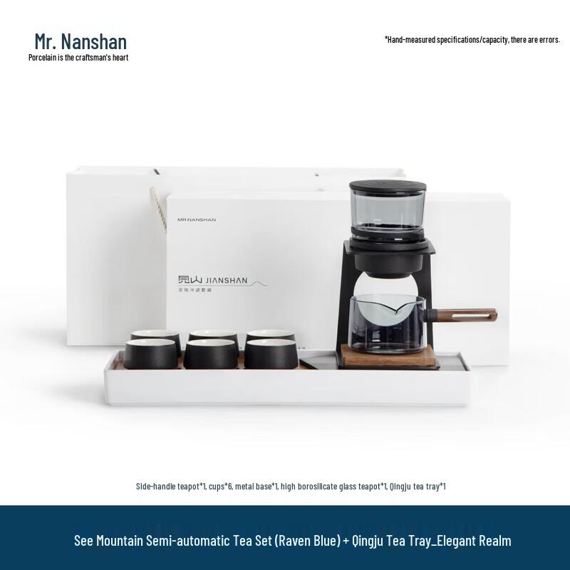 Nanshan Jianshan Semi-Automatic Tea & Coffee Maker Set