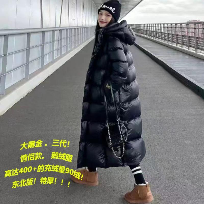 Black Gold Goose Down Jacket Men's and Women's Extremely Cold, Winter New Long Thickened Coat