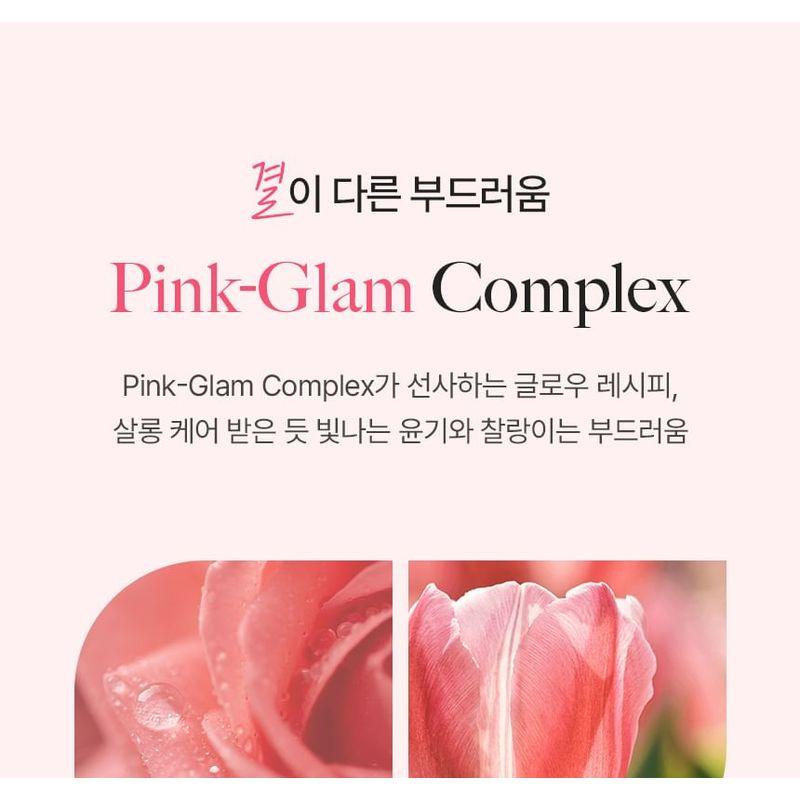 KUNDAL - Protein Bonding Shampoo - 3 Types