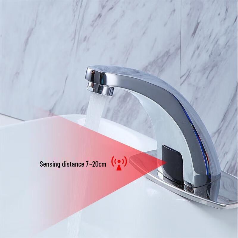 Huangchao HC373 Smart Infrared Sensor Faucet