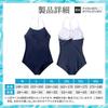 [SORAmood] School Swimsuit Cosplay Swimsuit New Model Competitive Swimsuit M-4XL Plus Sizes School Swimsuit Costume Navy Blue One-Piece Piping (L Size