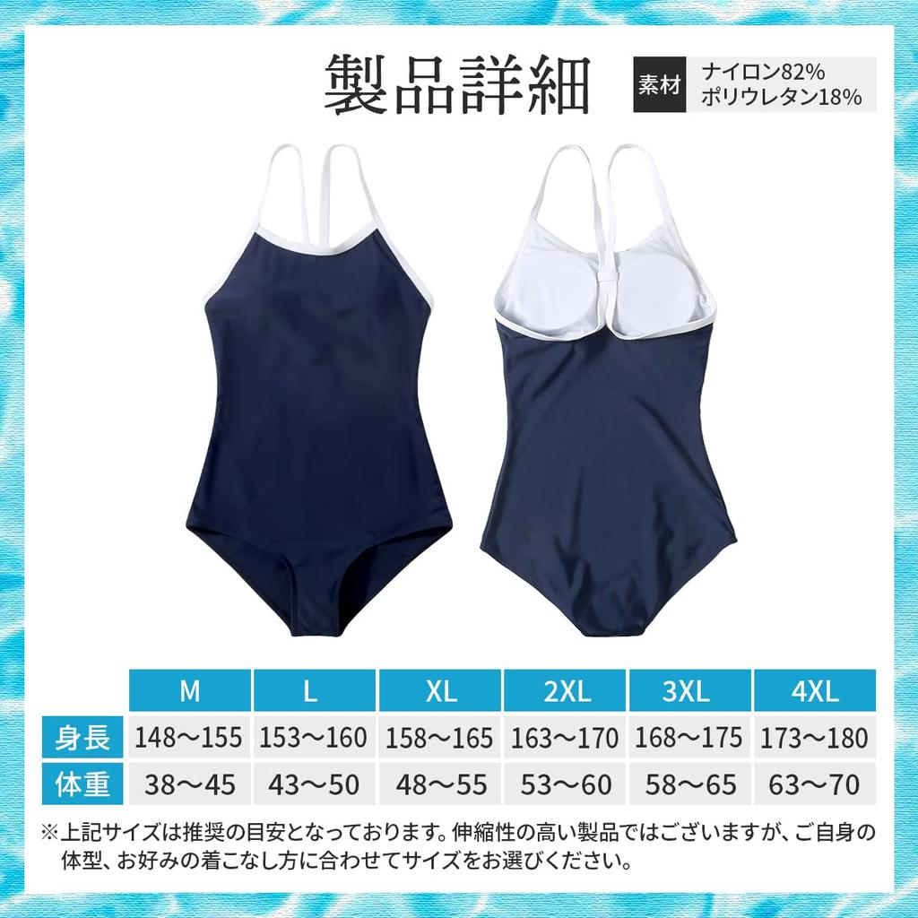 [SORAmood] School Swimsuit Cosplay Swimsuit New Model Competitive Swimsuit M-4XL Plus Sizes School Swimsuit Costume Navy Blue One-Piece Piping (L Size
