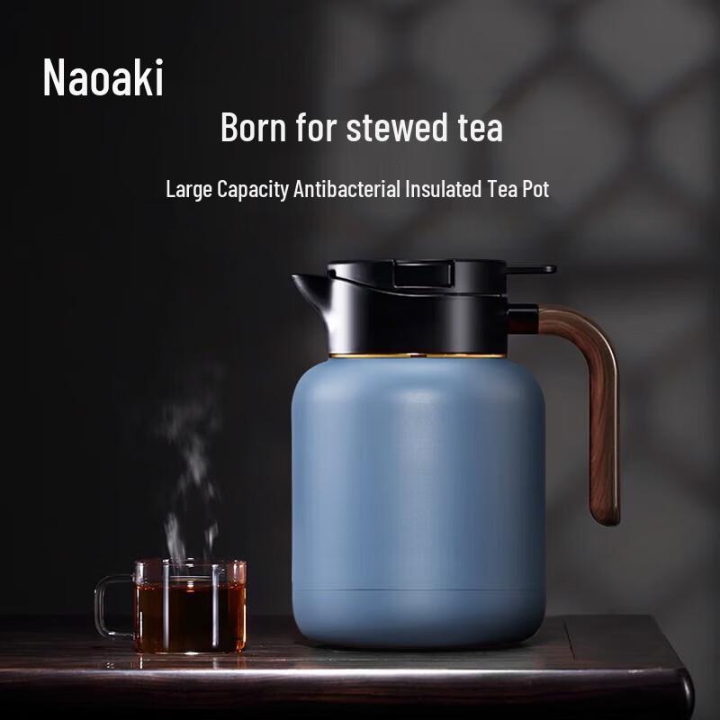 Shangming Titanium Lined Insulated Tea Infuser