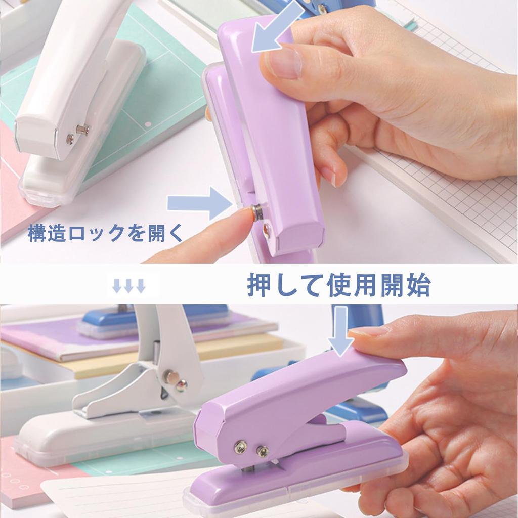 5.5mm Single Hole Punch, Lightweight, Compact, for Binding Planners, Punches up to 40 Sheets - Blue