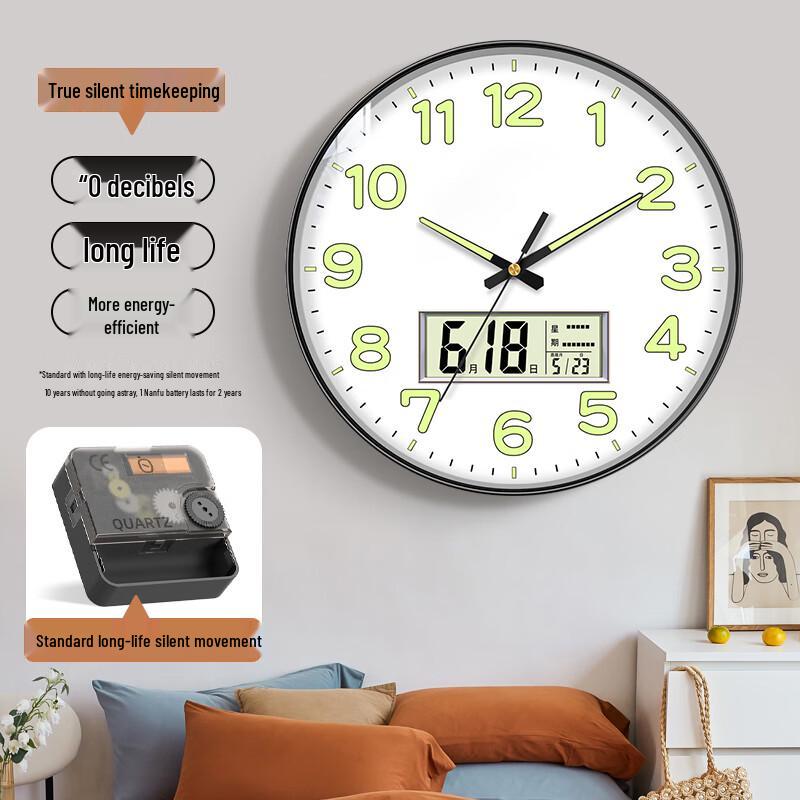 Zhong Xiaobai Luminous Silent Perpetual Calendar Quartz Wall Clock
