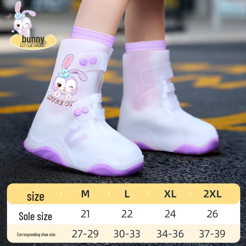 Детские водонепроницаемые бахилы от дождя