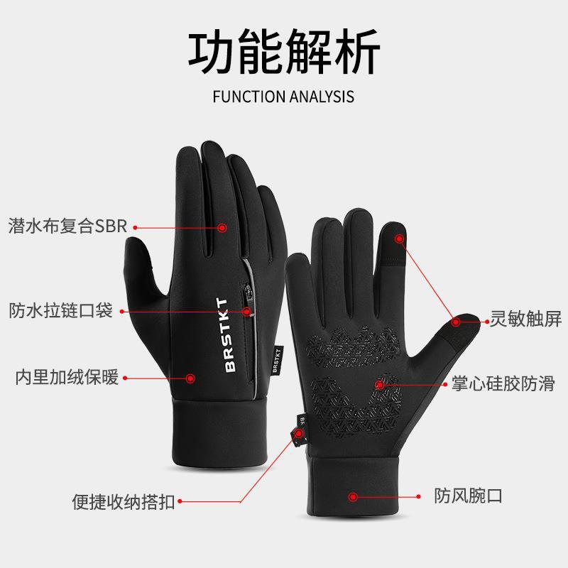 Cycling Gloves Winter Warm Men's Outdoor Sports Mountaineering Skiing Touch Screen Fleece Windproof Waterproof Cycling Gloves