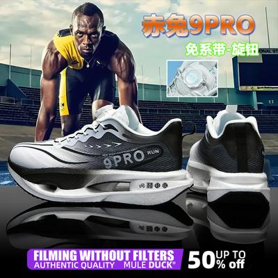 Spezialität Carbon Plate Sport Laufschuhe Marathon Air Cushion Herren Atmungsaktiv Leicht Damen Bequeme rutschfeste Turnschuhe
