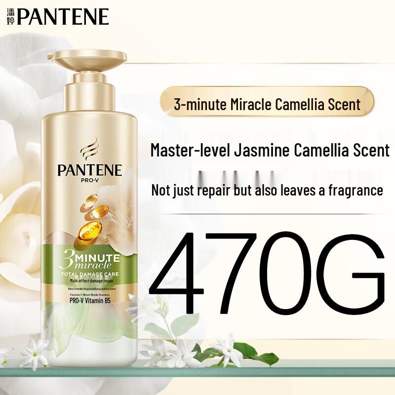 Pantene 3-Minute Miracle Multi-Effect Fragrant Shampoo Gift Set