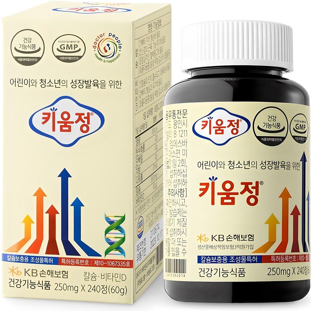 Kiwoomjeong 240 Tablets 1 Pc