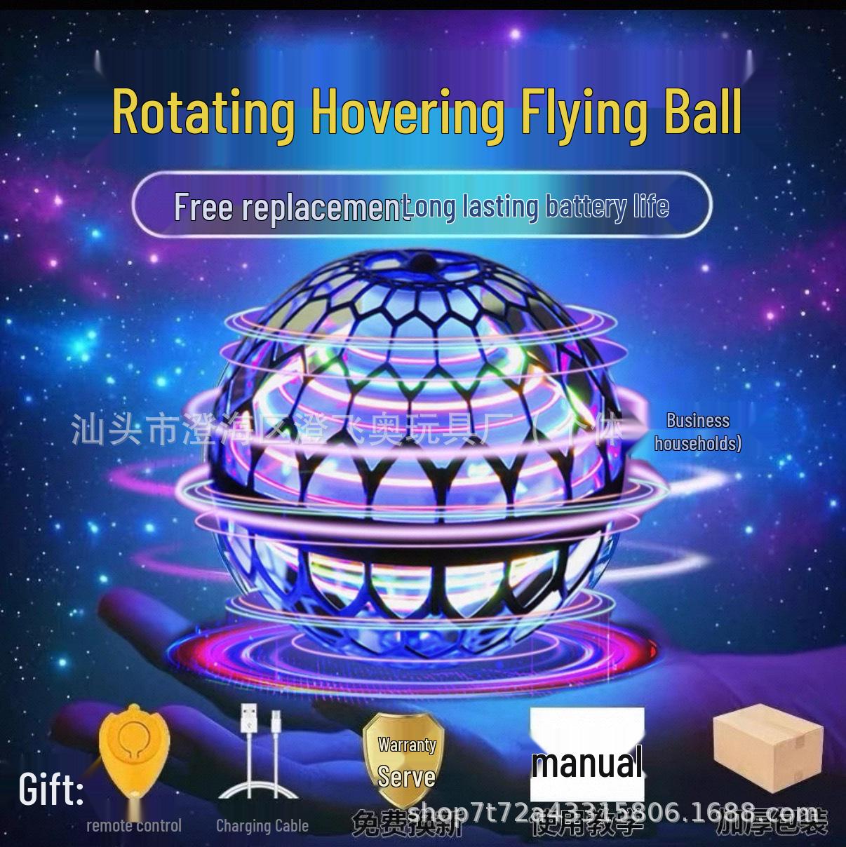 

НЛО Индукционный Бумеранг Магический Летающий Шар - Левитация Игрушка Черных Технологий для Детей