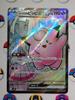Clefairy Ex SR Battle Partners Pokémon Card Lillie's