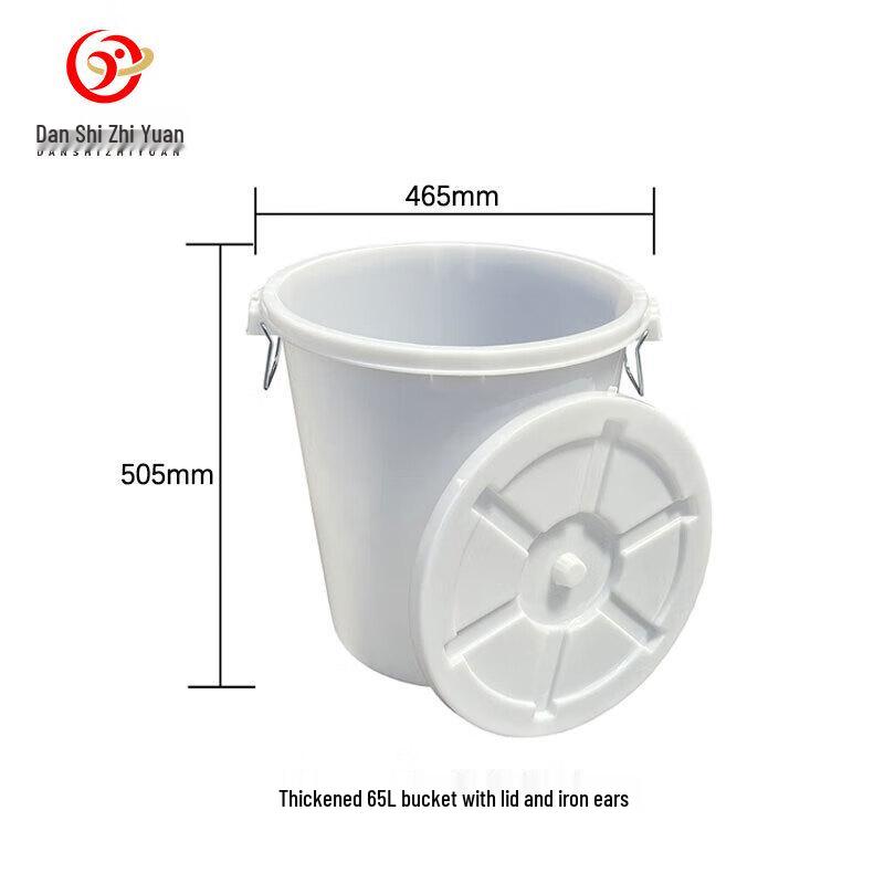 65L Versatile Round Plastic Storage Bucket with Lid