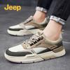 Men's Retro Style Casual Board Shoes