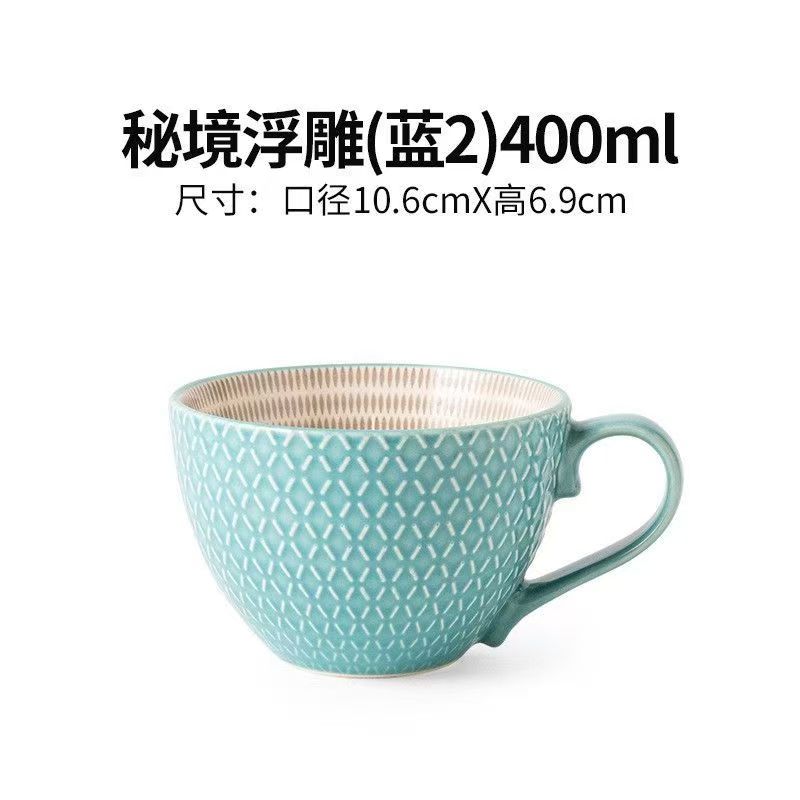 Ceramic Mugs Coffee Cup Breakfast Cereal Cute Ceramic Cup Milk Household Large Capacity Oatmeal Mug Drinkware Home Decor