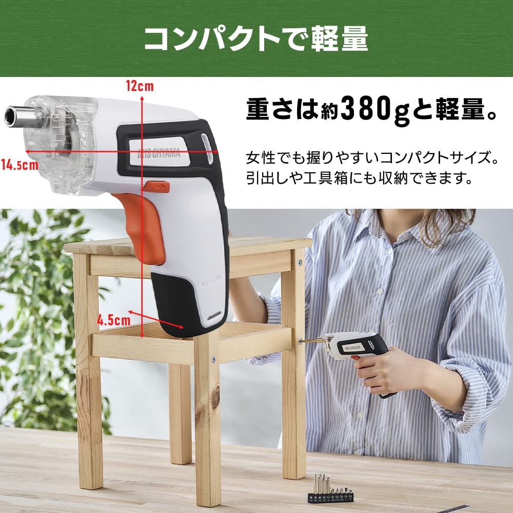 Furniture Assembly Iris Ohyama Compact Electric USB LED Light for Brighter Cordless Drill for All-in-One Tool Screwdriver, White/Orange,