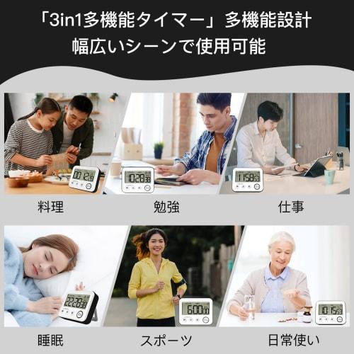 3-in-1 Multifunction Timer with Large Display, 12/24 Hour Digital Clock and Kitchen Alarm, Magnetic and Stand Mount, Silent Light/Sound Alarm Switch,