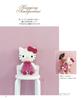 Crocheted Sanrio Characters Cuddle Amigurumi (Applemints)