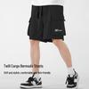 Baleno Men's Summer Casual Cargo Shorts