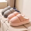 Stepping On Shit Waterproof Cotton Slippers Winter 2025 New Indoor Home Household Autumn and Winter Non-slip Warm Cotton Mop