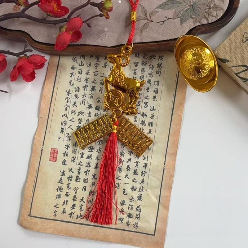 2027 Year of the Sheep Chinese Zodiac Pendant Lightweight Lucky Car Hanging Accessory Nice New Year Housewarming Gift