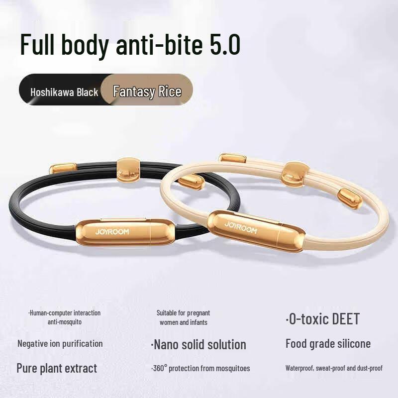 Miling Plant Essential Oil Mosquito Repellent Bracelet Set