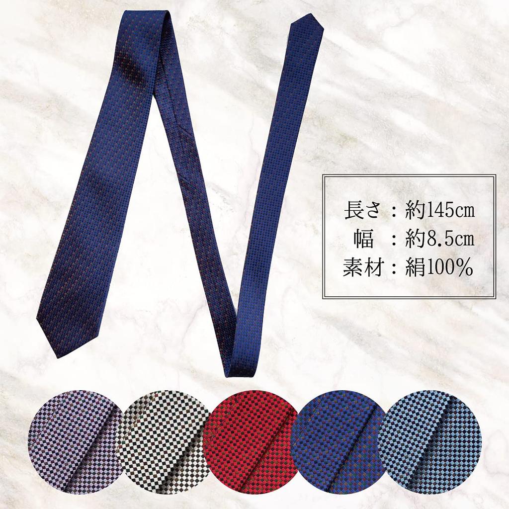[NEKADO] (Nekado) Kyoto Nishijin-ori Original Necktie for Men, Amulet Checkered Pattern (Red) Popular, High-Quality, Year-End Gift, Birthday Present,