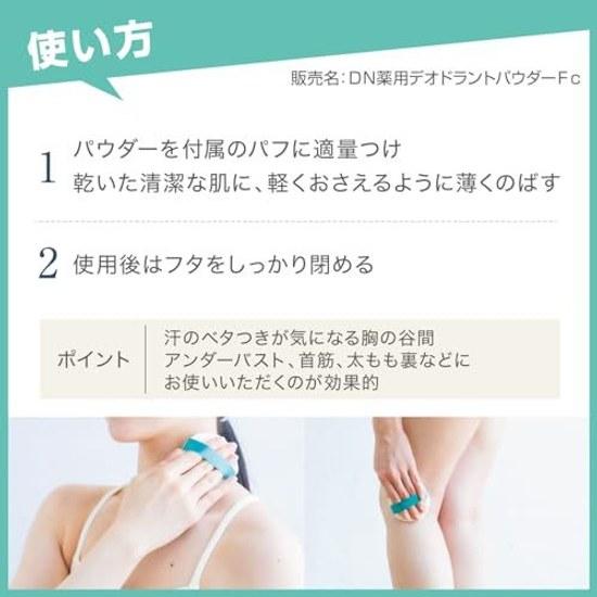 Deonature Sarasar Deo Polvere per il Corpo Applicazione Diretta Antiperspirante 15 grammi (x 1) Profumo di Geranio