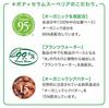 Organic Madonna Serum Superior 140ml (95% organic, maternity body cream for sensitive skin, highly moisturizing, no coloring)