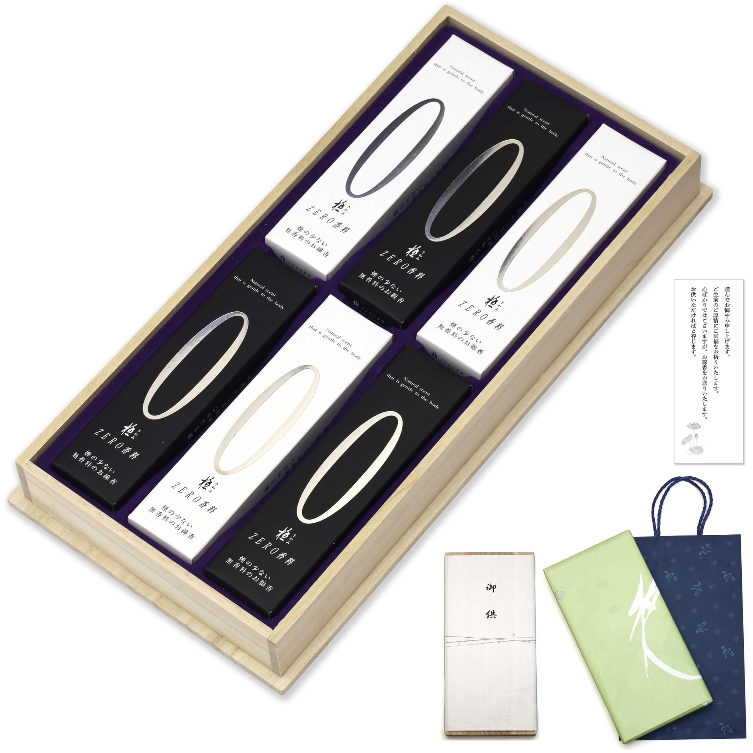 

Sympathy Incense Gift Set in Paulownia Wood Box [Goku Zero, 2 Types, Sandalwood, with Outer Wrapping, Condolence Message, and Carry Bag] Low Smoke,