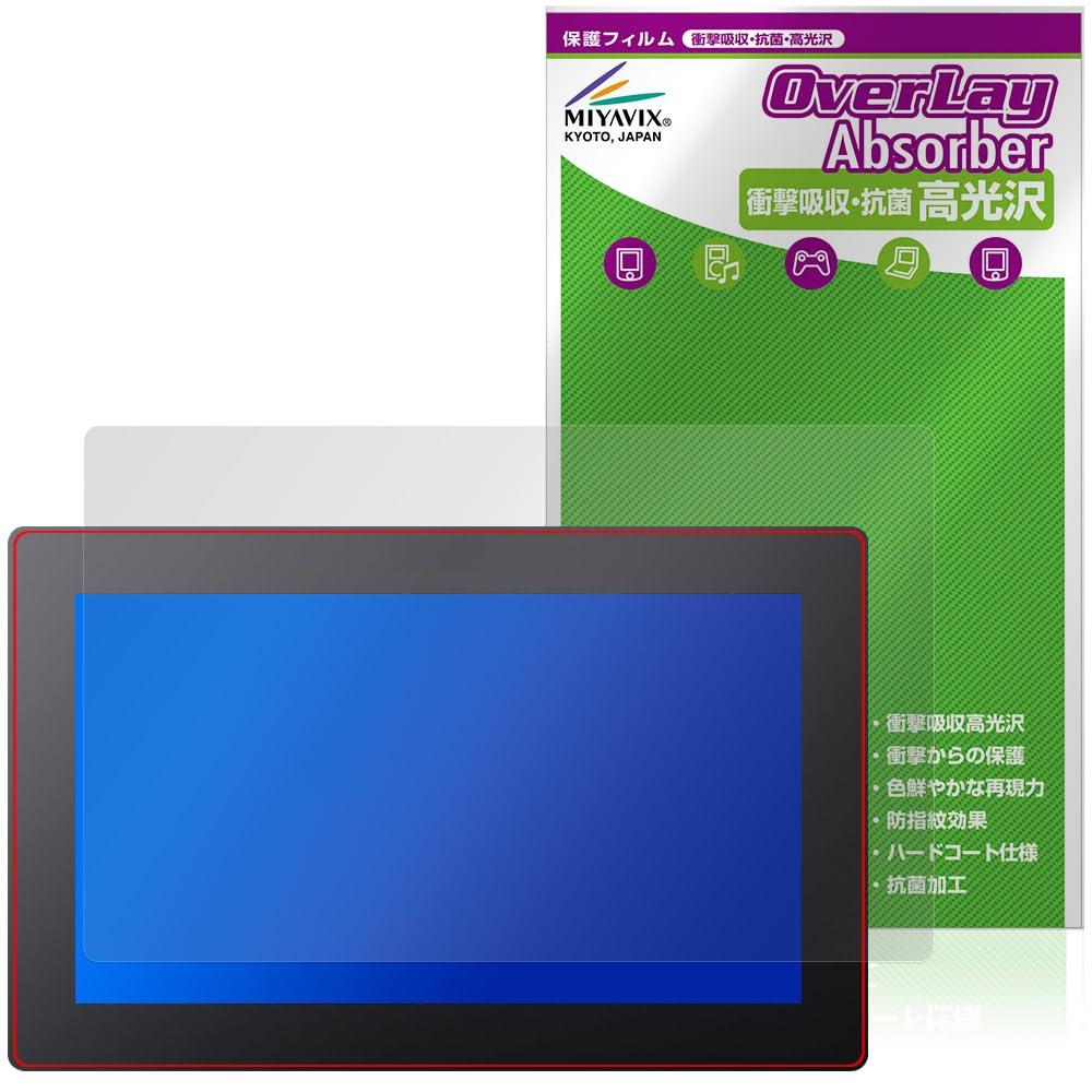 

Miyabix Xencelabs Pen Display 16 Screen and Made in Japan Protector, Shock-Absorbent, Glossy, Antibacterial, Anti-Fingerprint, Bubble-Resistant,
