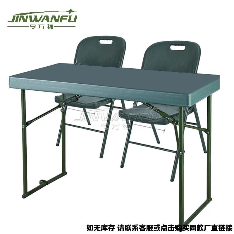 JINWANFU Outdoor Portable Folding Table & Chair Sets