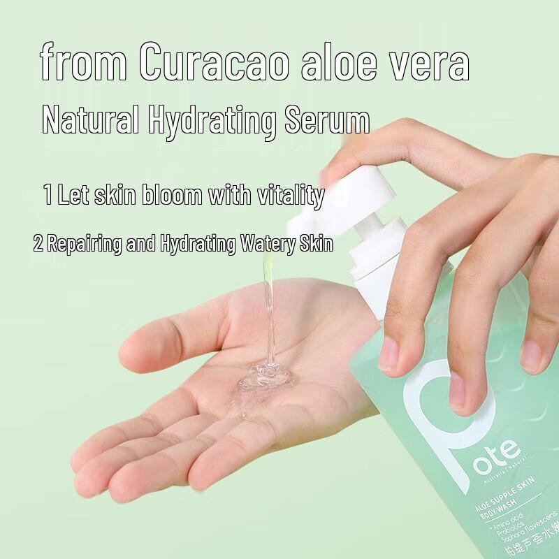 Baitee Aloe Vera Hydrating Shower Gel